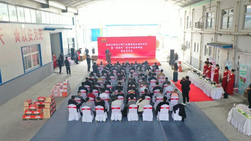 旭瑞集團(tuán)政校企黃河土鴨產(chǎn)業(yè)服務(wù)團(tuán)隊簽約儀式暨“第 四代”超潔凈凍鮮鴨血?新品發(fā)布會圓 滿舉行！
